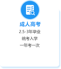 上海学历提升指导-上海本科学历报名入口-上海技能培训中心