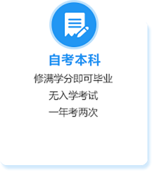 上海学历提升指导-上海本科学历报名入口-上海技能培训中心