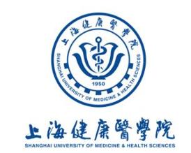 上海健康医学院 上海健康医学院成教logo