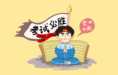 上海商学院专升本录取分数线