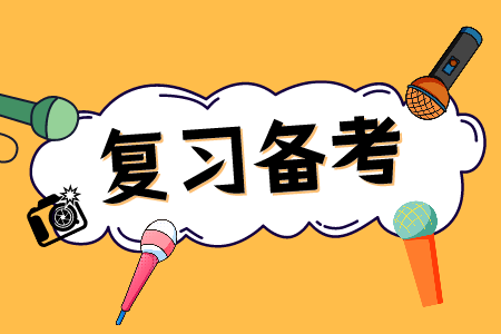 上海专升本统考动态,专升本复习备考