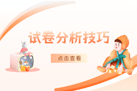 上海专升本统考动态