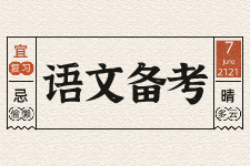 上海专升本历年真题