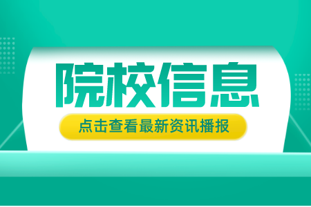 2022年上海海事大学专升本招考对象