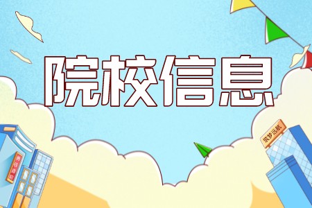 2022年上海商学院专升本录取规则