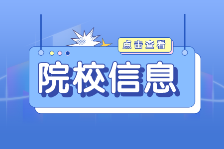 2022年上海电力大学专升本招考对象