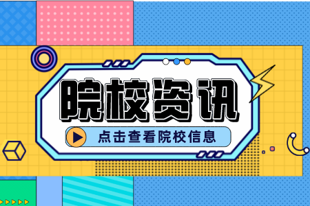 2022年上海建桥学院专升本录取规则