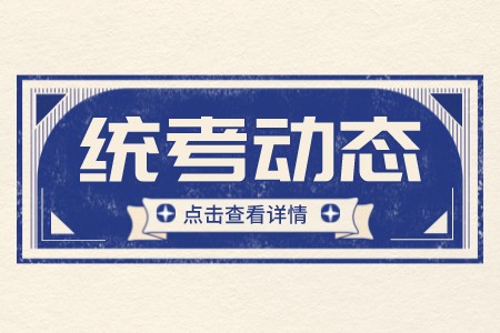 上海专升本备考为什么同类型题目一错再错？来找找原因！