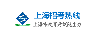 上海成人高考录取查询官网-上海招考热线