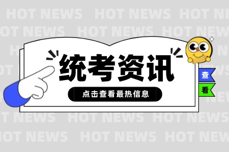 2022年上海奉贤区专升本录取规则是什么呢？