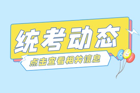 2022年上海对外经贸大学专升本院校资助政策是什么？