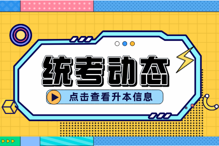 2022年上海健康医学院专升本院校的资助政策信息