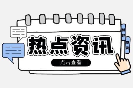 2022年上海杉达学院专升本考试的录取详情信息