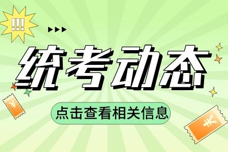 2022年华东政法大学专升本考试的录取详情信息