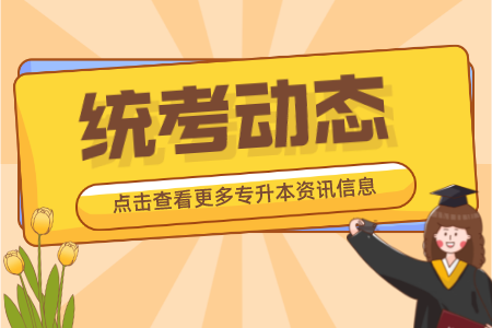 2022年上海工程技术大学专升本院校对部分学生资助政策