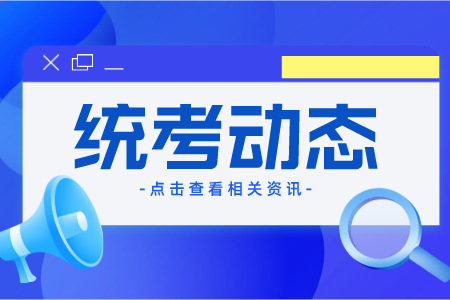 周围人都参加了上海统招专升本，自己不参加是不是会掉队？