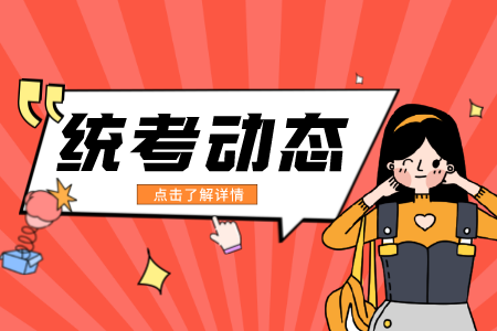 2023年上海对外经贸大学专升本报名条件