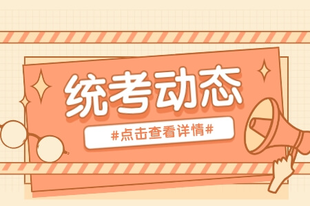 上海工程技术大学,上海第二工业大学专升本