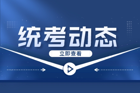 上海工程技术大学专升本
