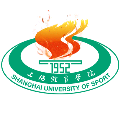 上海体育学院专升本