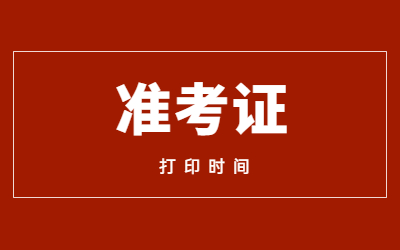 餐饮美食休市停业通知简约公众号首图(2).jpg