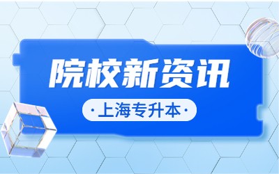 轻透几何风资讯宣传微信公众号首图(4) (1).jpg