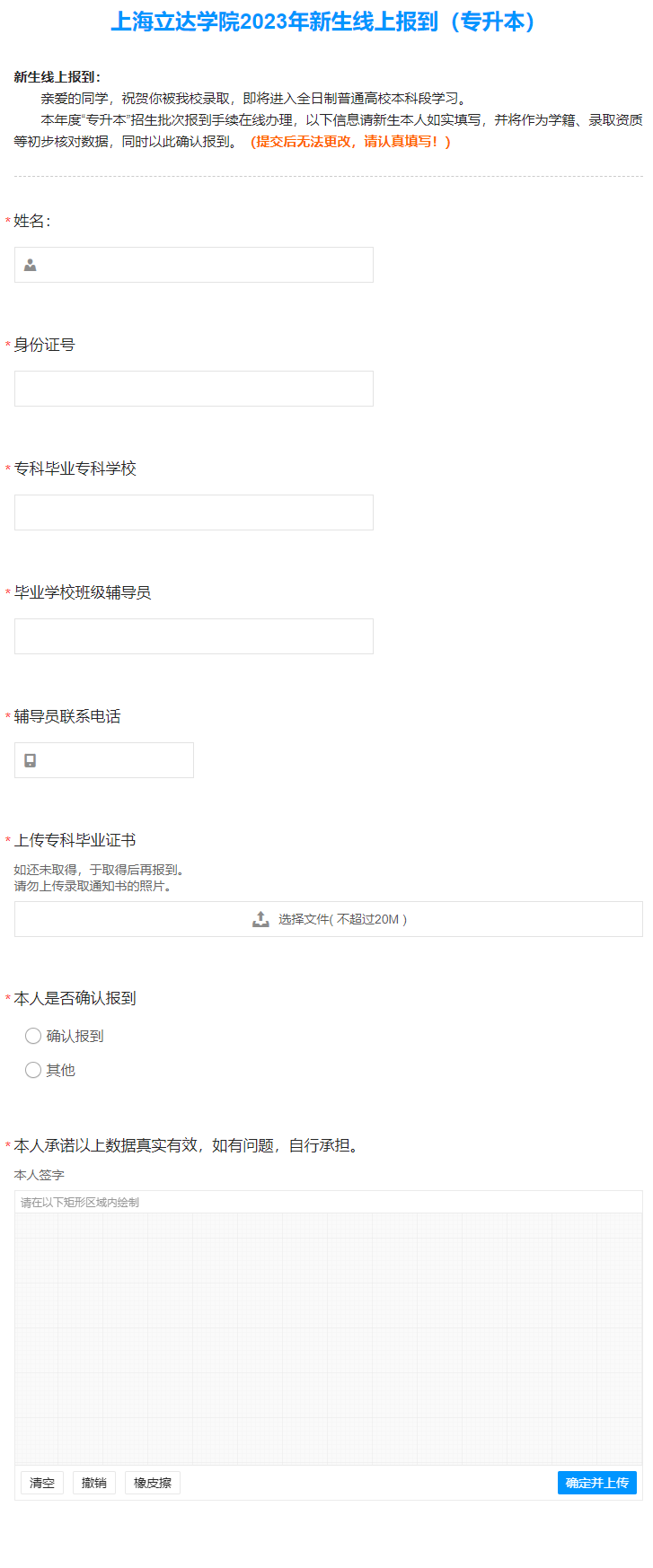 QQ图片20230620150857.png