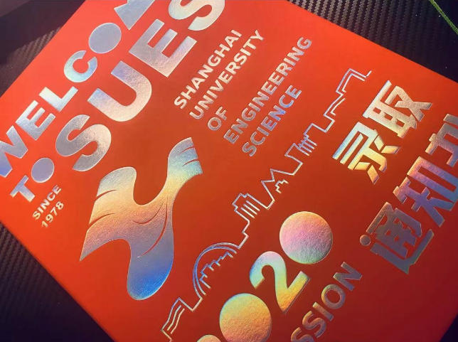 上海工程技术大学专升本