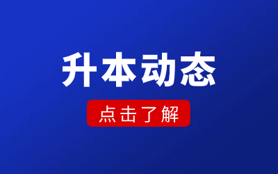 上海统招专升本公办学校报录比是多少.jpg