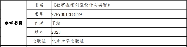 微信截图_20240124143146.png