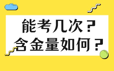 上海统招专升本报名
