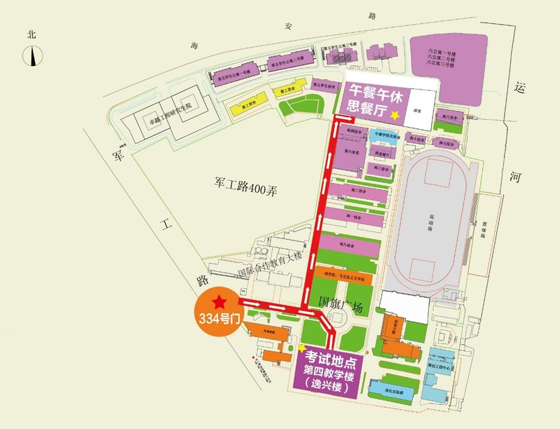 上海理工大学专升本