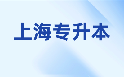 英语四级报名