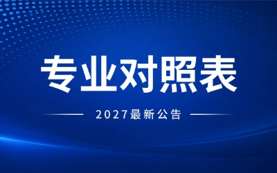 上海工程技术大学专升本